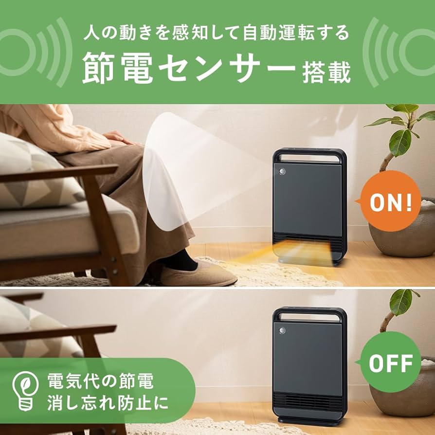 Amazon | スリーアップ セラミックヒーター 大風量 パワフル暖房
